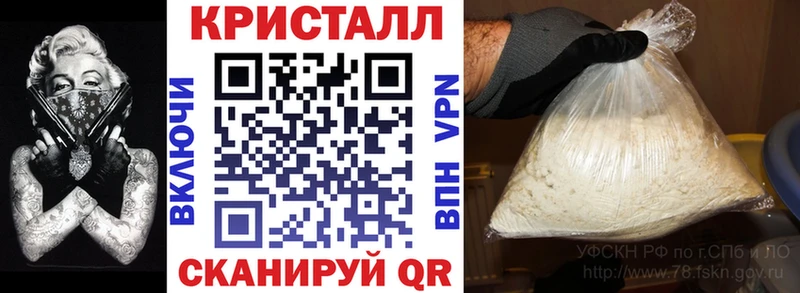 Амфетамин Розовый купить Бологое