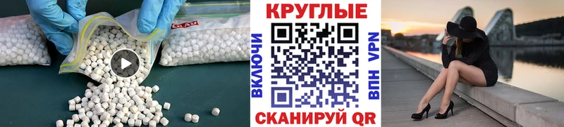 блэк спрут   Бологое  Ecstasy DUBAI 