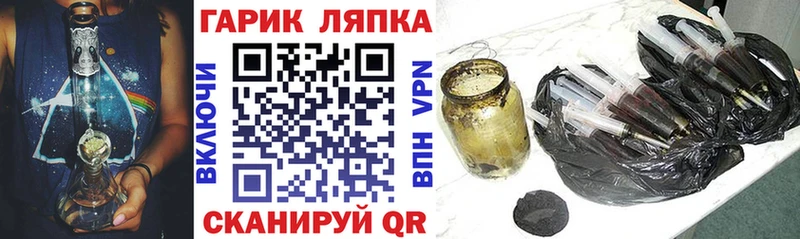 ГАШИШ 40% ТГК продажа наркотиков Бологое