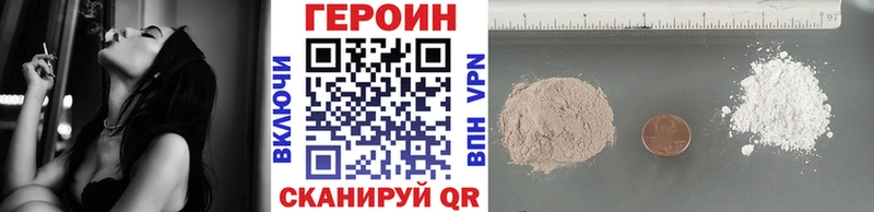 darknet официальный сайт  Бологое  Героин VHQ 