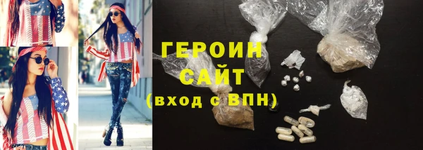 мяу мяу мука Аркадак