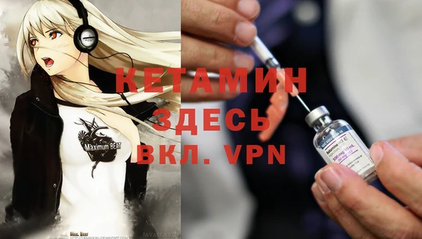 трава Баксан