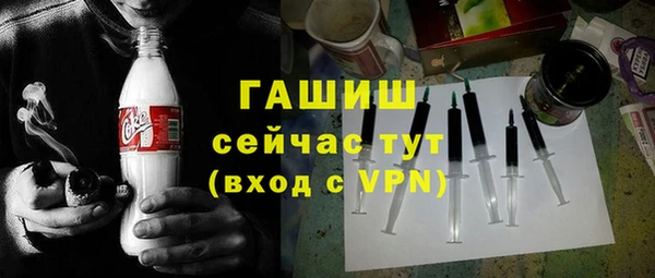 шишки Балахна