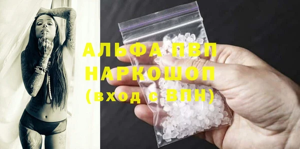 мяу мяу мука Аркадак