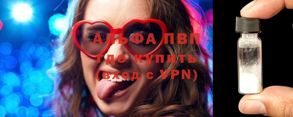 прущий лед Грязи