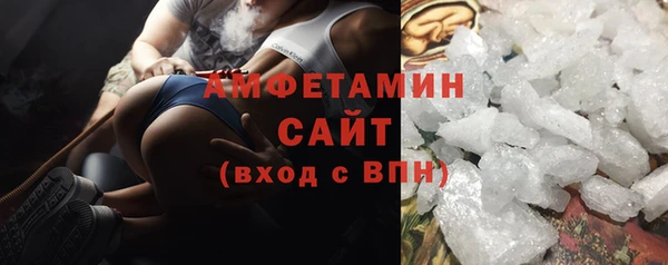 шишки Балахна