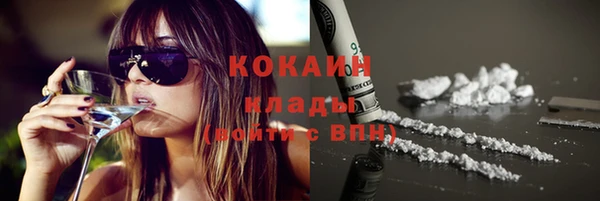 мескалин Губаха
