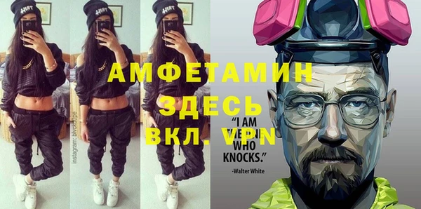 трава Баксан