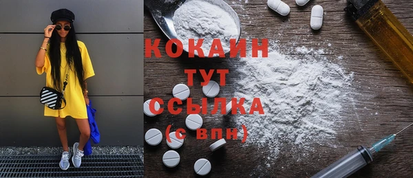 кокаин перу Сатка