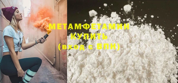 трава Баксан