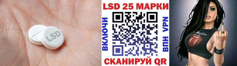 хочу   Бологое  ЛСД экстази кислота 
