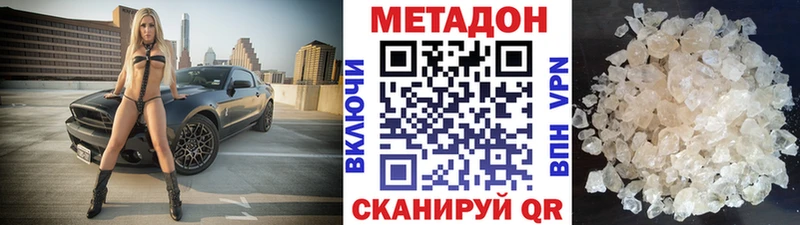 хочу наркоту  Бологое  hydra рабочий сайт  МЕТАДОН белоснежный 